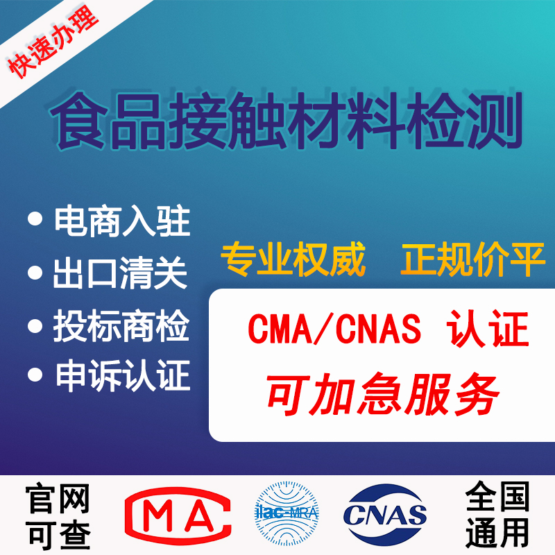 如果产品已经符合了欧美的要求，是否表示符合中国的要求？