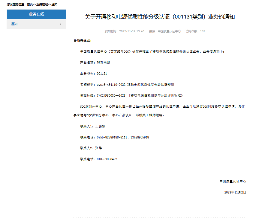 1700123507122302.png 图片6.png