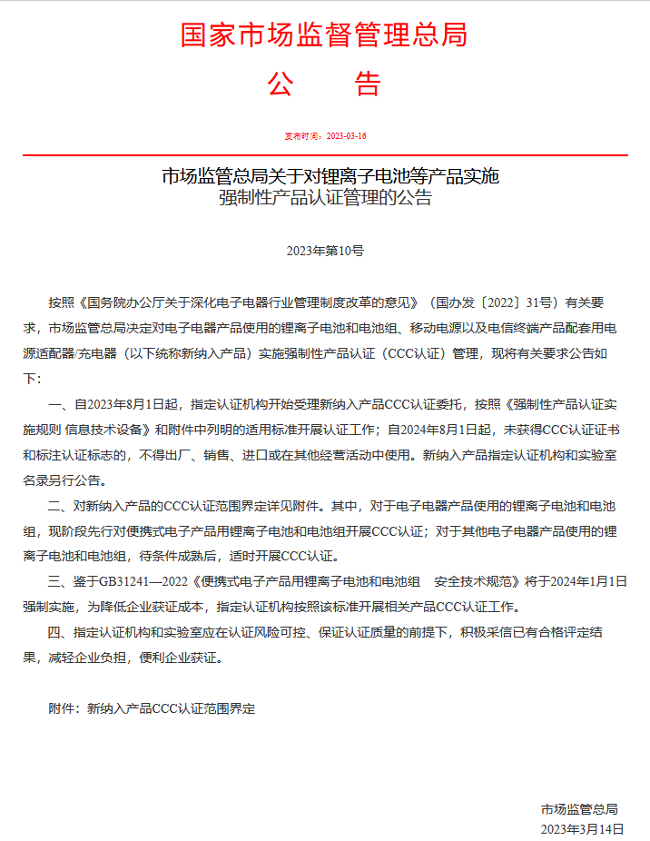 1700123650182120.png 图片8.png
