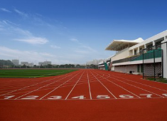 塑胶跑道检测标准及项目