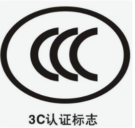 什么是强制性产品认证自我声明