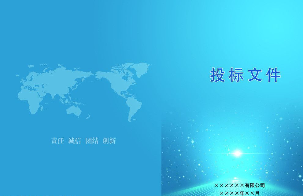 招投标检测报告的检测标准