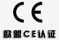 电动剃须刀CE认证测试标准有哪些?怎么办理? 电动剃须刀CE认证测试标准有哪些?怎么办理?