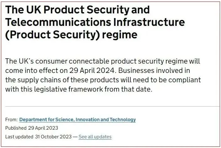 2024年4月29日起，英国即将强制执行网络安全PSTI法案