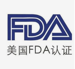 最全的FDA认证介绍