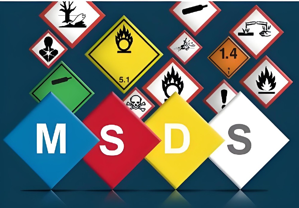 COA、MSDS、SDS、TDS