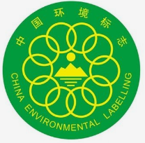 中国十环认证是什么?做了十环认证有什么好处 中国十环认证是什么?做了十环认证有什么好处