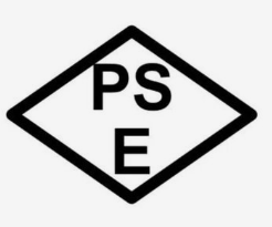 电器PSE检测认证