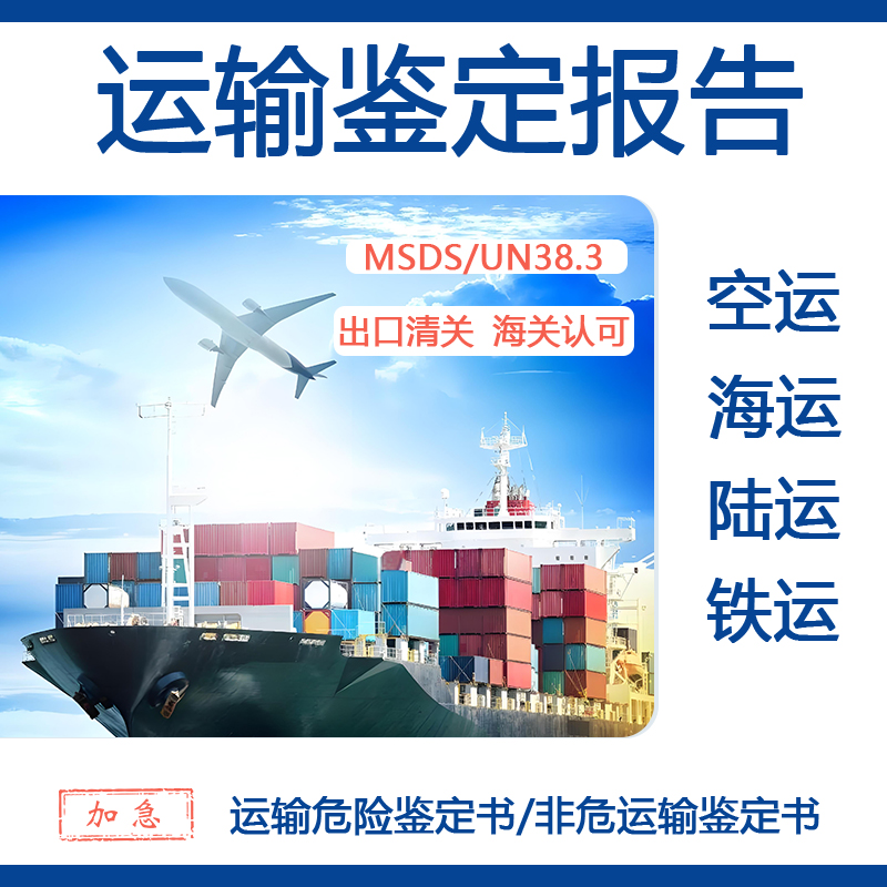 2026年更新海运、陆运、空运。