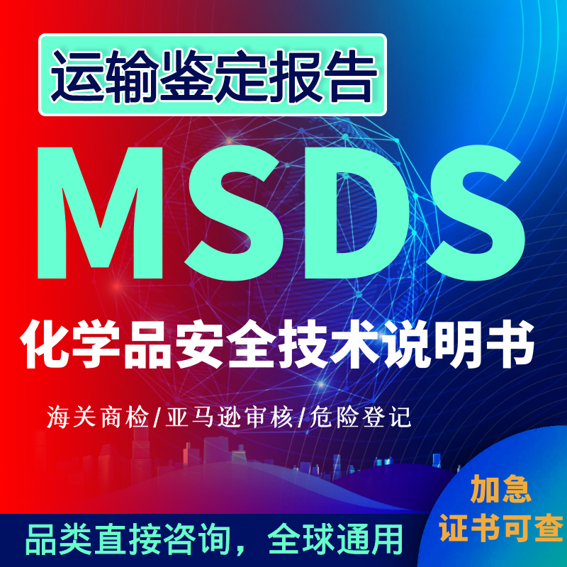 跨境贸易货物运输，需要哪些资质。